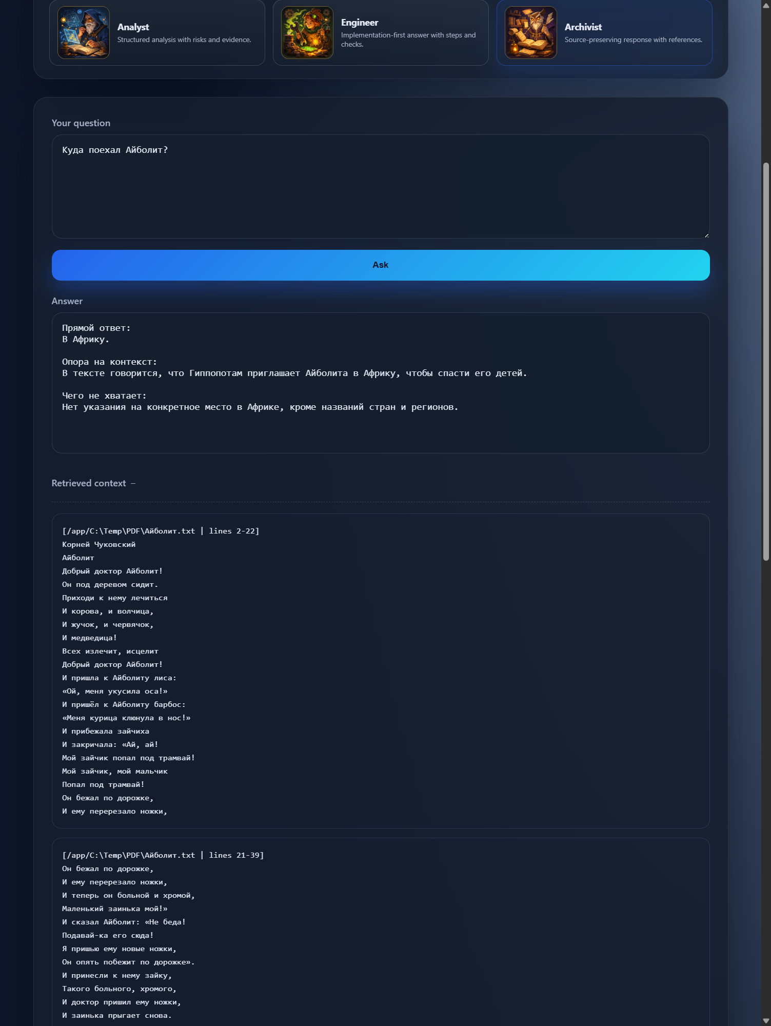 Grounded answer with source context